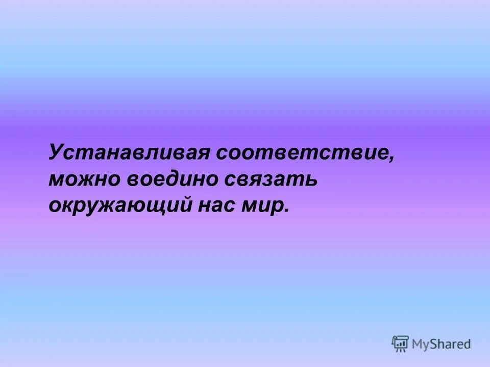 религиозно философское течение общественной мысли. славянофильство в философии это. русский это течение мысли связывающее воедино. русский это течение мысли связывающее воедино. лирика марины цветаевой презентация.