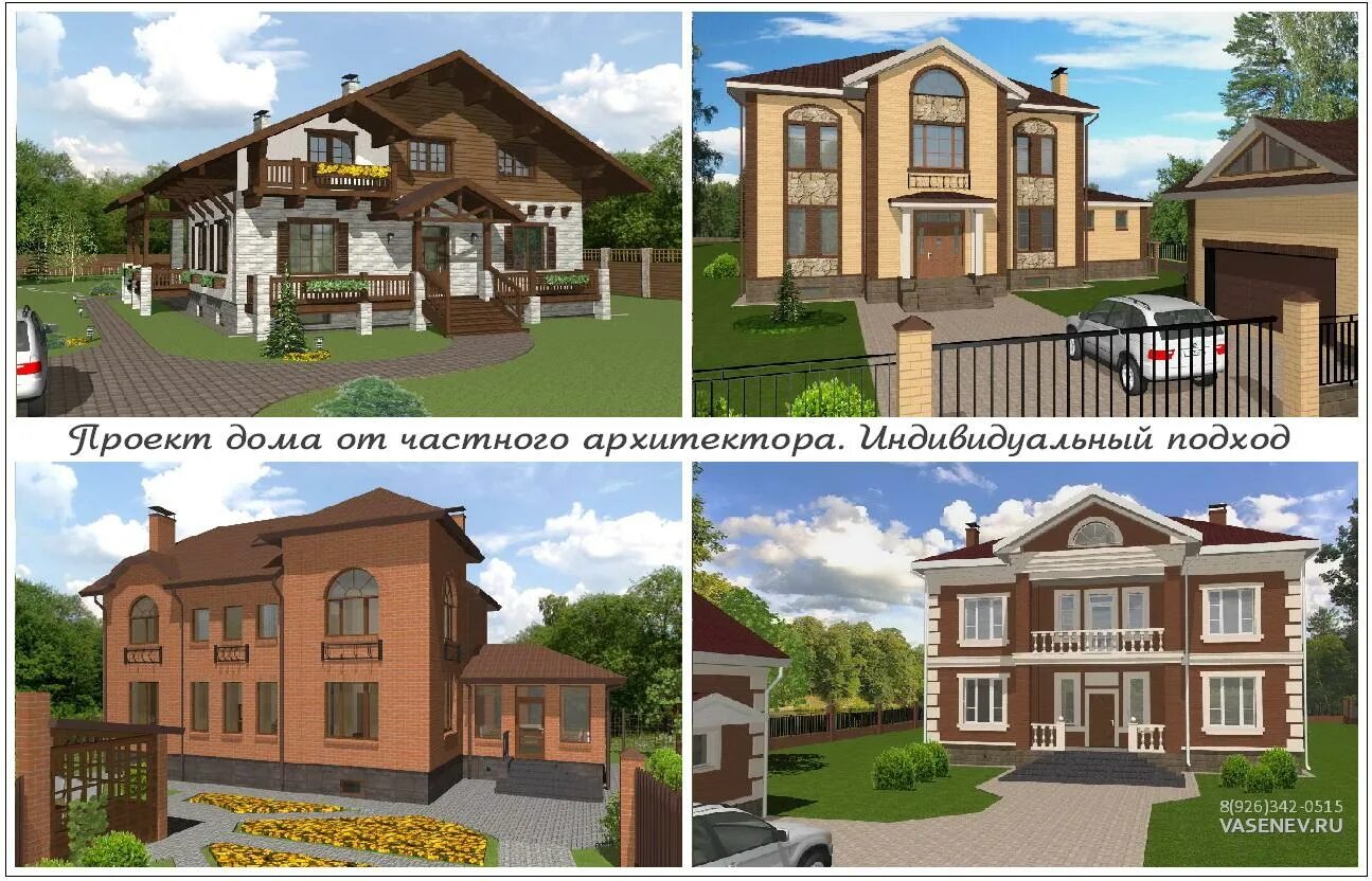 проект дома джестера. проект дома архитектор москва. проект дома архитектор москва. архитектурный стиль фьюжн. дом архитектора скуратова сергея.