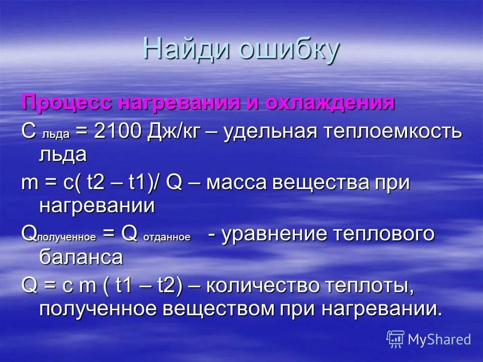 Q полученное. Q количество теплоты. размерность энтропии. кол во теплоты отдаваемое двигателем за цикл. количество теплоты отданное холодильнику.