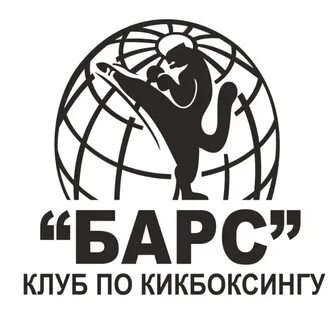 Клуб барс