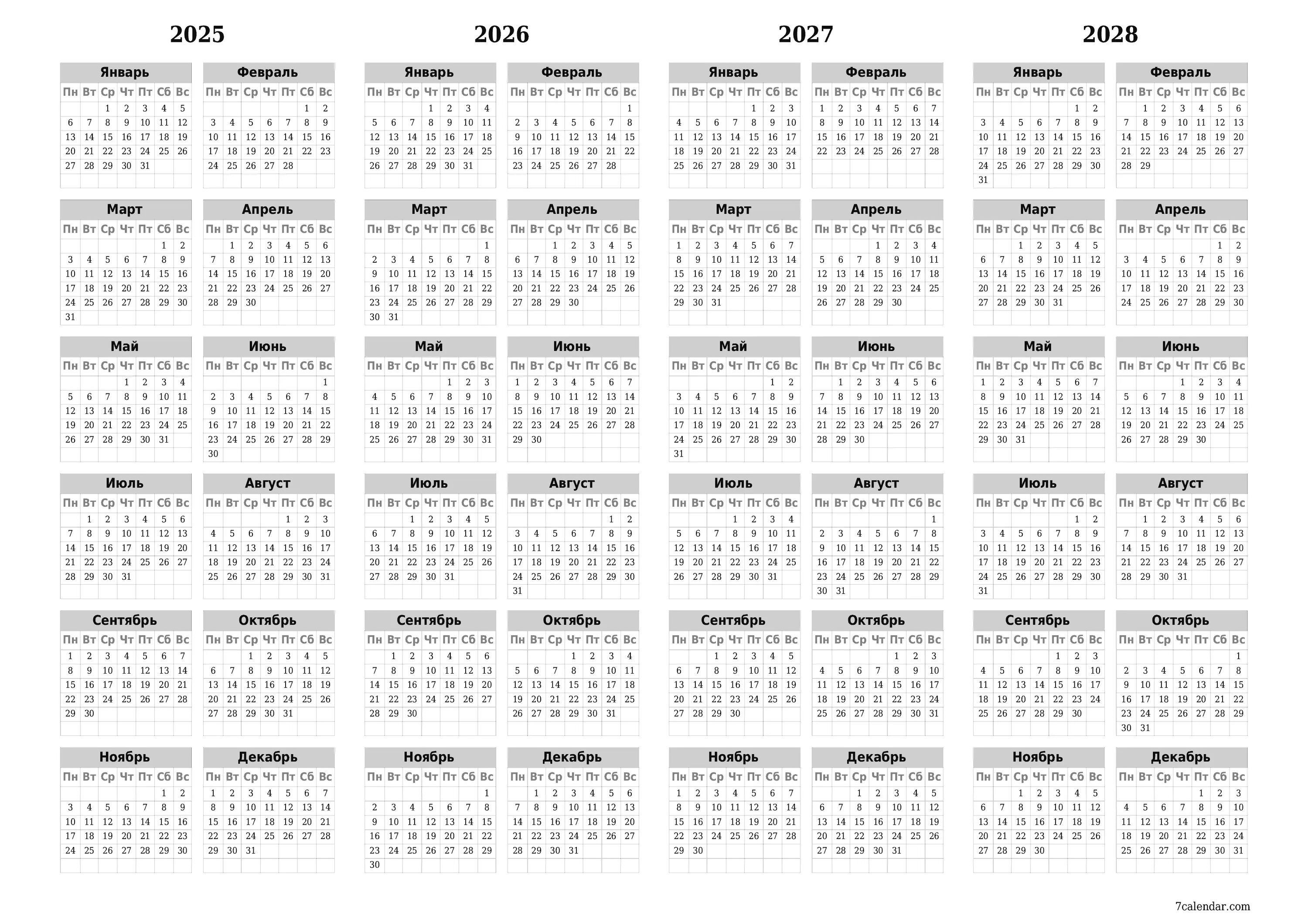 Календарь 2022 2023 2024 2025 года. Календарь 2024 2025 2026 2027 2028. 2022 2023 2024 2025 Календарная сетка. Календарь 2026,2027, 2028.