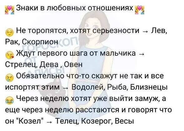 К чему чешется грудь. Левое ухо чешется к чему примета у девушки. Зачесался подбородок примета. Чешется щека примета.