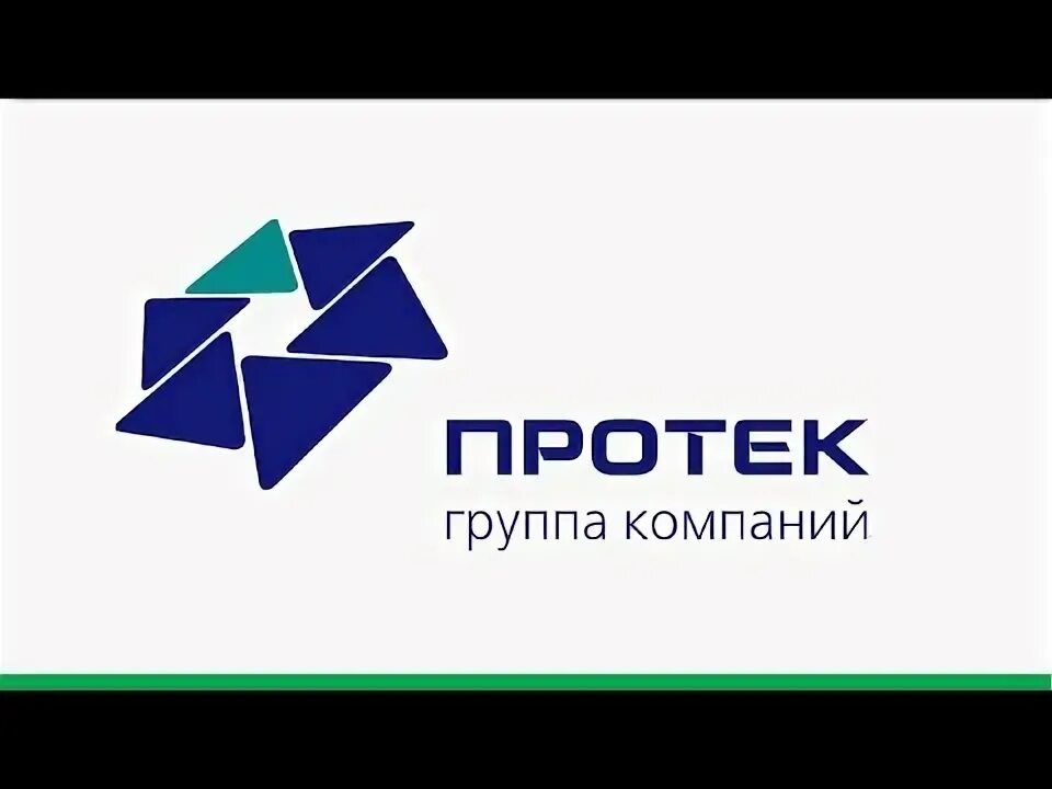 Протек заказы. Группа компаний протек. цв протек. протек дистрибьютор логотип. протек пушкино.