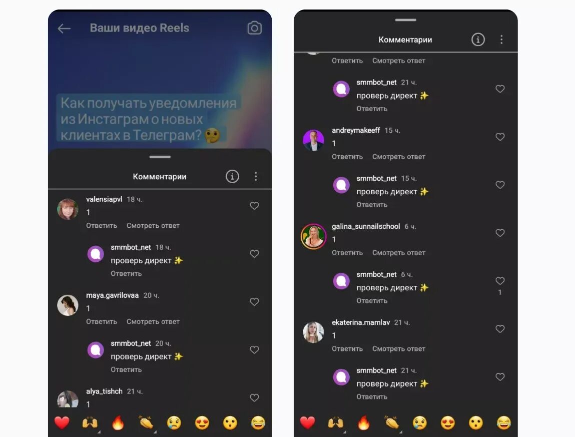 Повышаем охваты в инстаграм. Охваты инстаграм 2023. График охватов. Как повысить охваты в инстаграм. В инстаграме резко упали охваты.