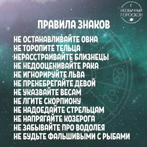 У каких знаков зодиака сильная интуиция