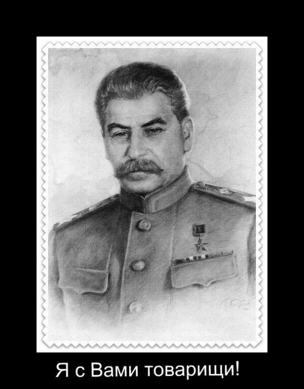 Сталин почему такой псевдоним. Сталин. сталин во френче. иосиф сталин френч. сталинский френч.