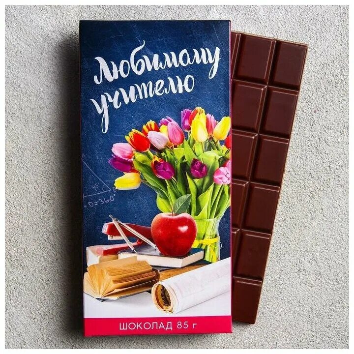 учитель труда на шоколадку. шоколад учителю. шоколад учителю. шоколад преподавателю. шоколад на день учителя.
