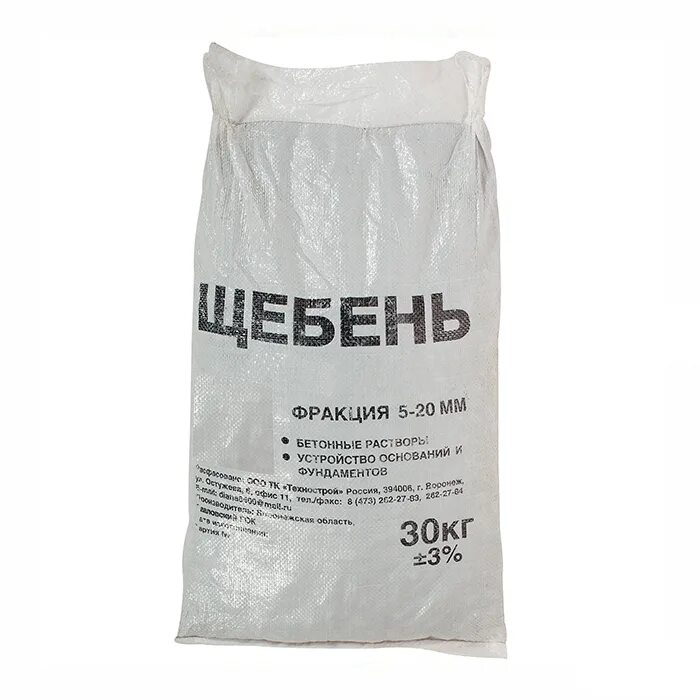 5 20 05. Щебень фракция 5-20 в мешках. Щебень гравийный фракция 5-20 30 кг. Щебень гравийный фракция 30 кг. Щебень в мешках фракция 5-20 50кг.