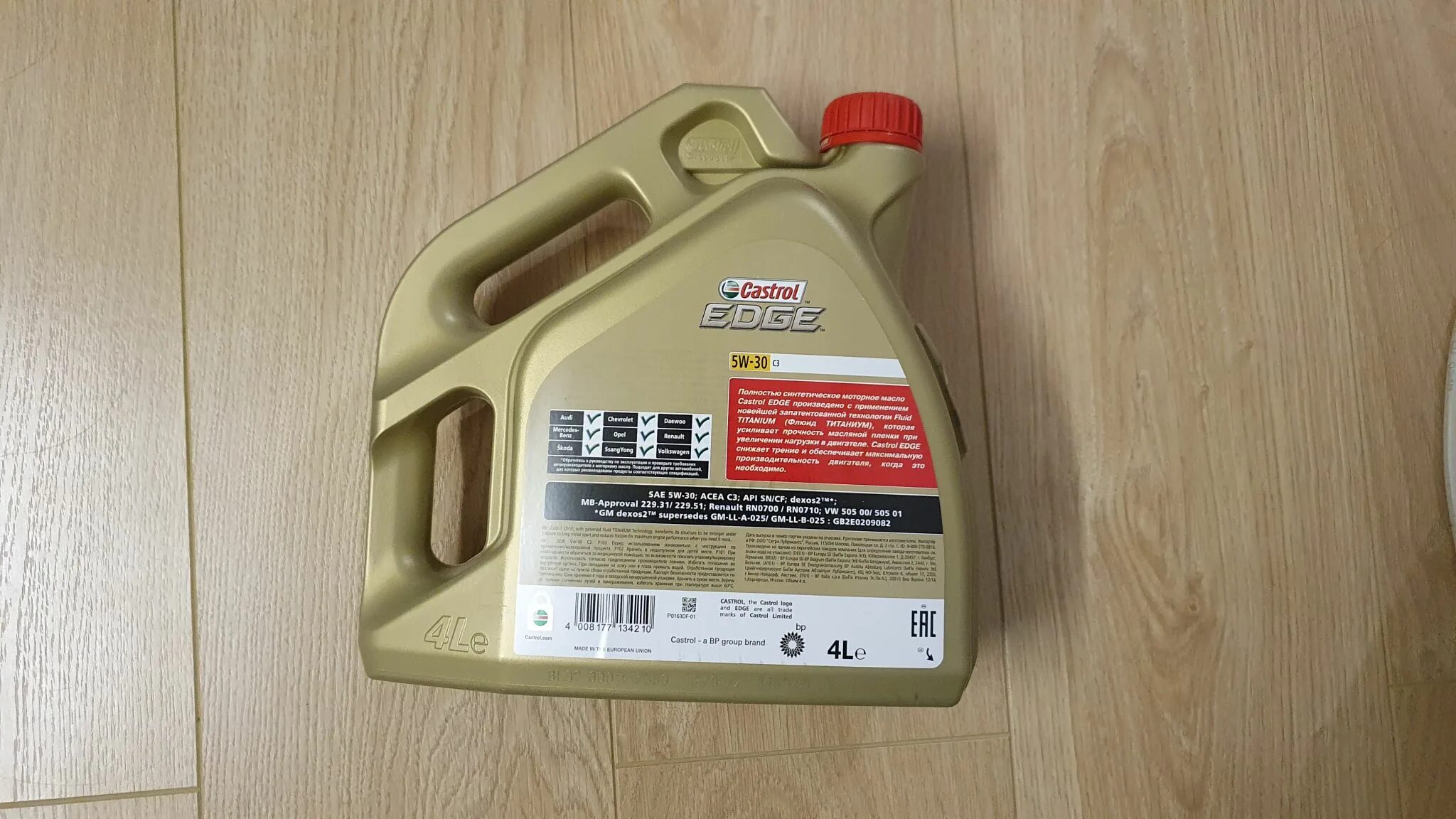 Castrol Edge 5w-30. Castrol 5-30 Edge. Castrol Edge 5w-30 m 4л 15c454. Castrol Edge 5w-30 2023. Масло 5w30 турция