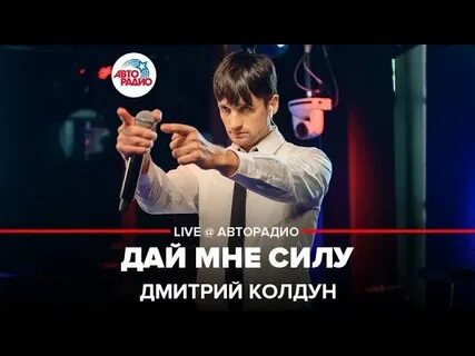 Your magic песня