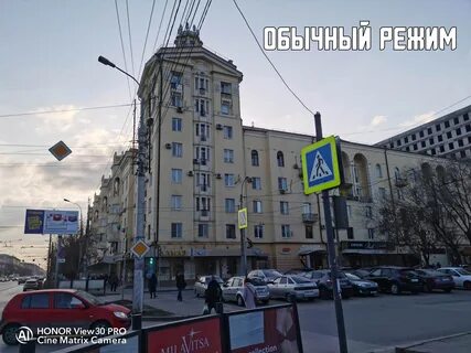 Снято на хонор