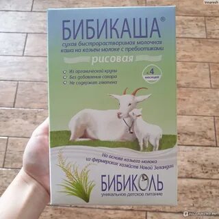 Каша козья