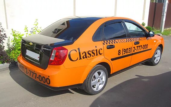 Номер такси классик. Такси чебаркуль номер. Поло такси. Taxiadmin. Такси классика.