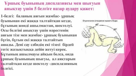 Интернеттегі порно мультфильм