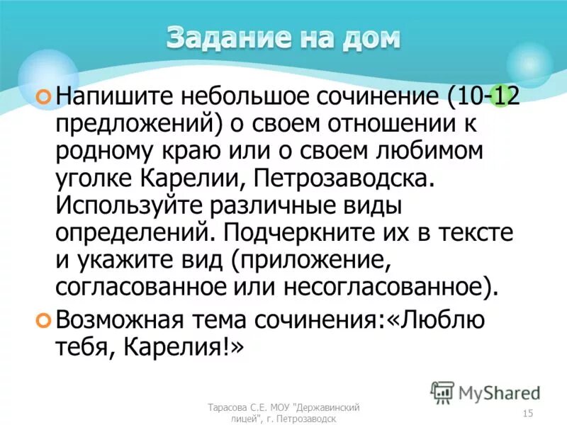 какое перечисленных утверждений является верным. предложения с однородными членами- предложения примеры. в предложении 10 12 представлено описание. в предложении 10 12 представлено описание. что такое деепричастие и деепричастный оборот 7 класс примеры.