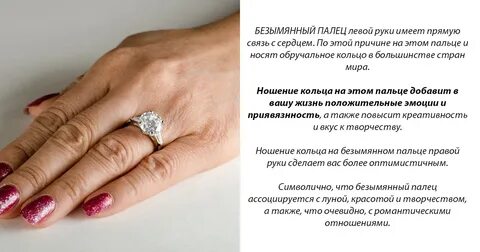 Серебряное кольцо на безымянном левой руки