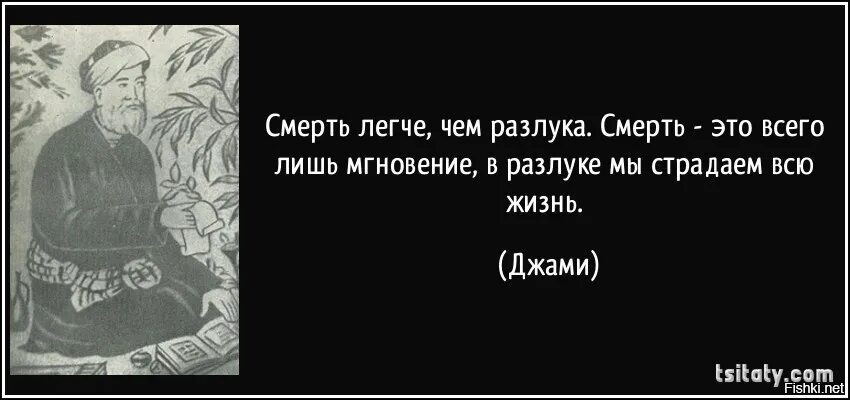 Афоризмы о беспечности. Беспечность цитаты. Смерть лучше жизни. Цитаты которые берут за душу. Потому что легче всего быть