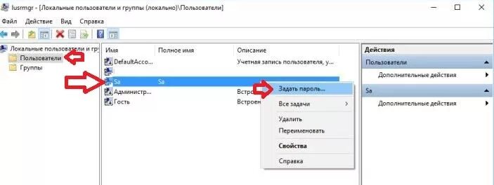 Поменять пароль при входе windows 10