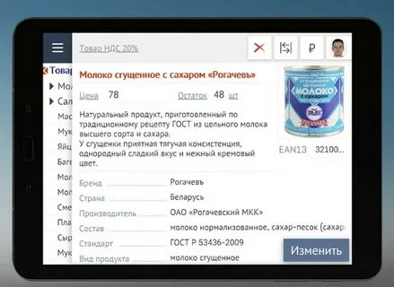 Сбис престо