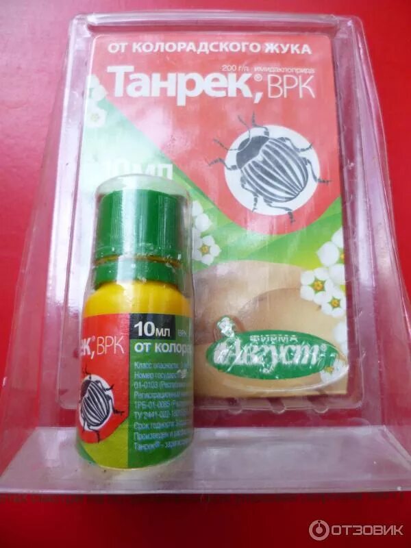 Самая эффективная отрава от колорадского. Отрава для колорадского жука. фермерская отрава от колорадского жука. отрава от колорадского жука порошок. отрава для картофеля от колорадского жука.