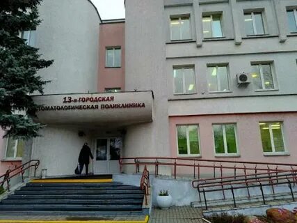 3 городская больница минск