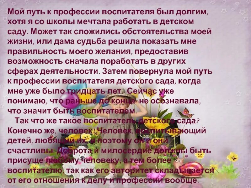Так сложились обстоятельства. Загадка про обстоятельствоие. Загадка про обстоятельство. Обстоятельства мем. 1816 в литературе.