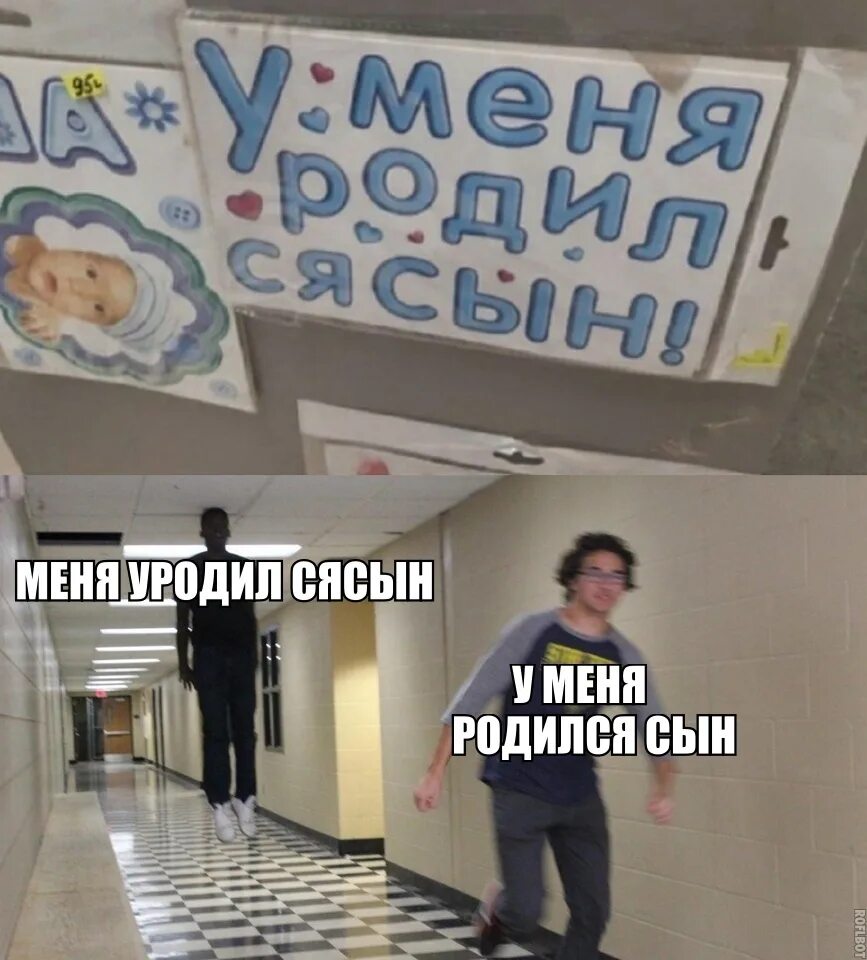 Почему родился сын. У меня родился сын. Я родила сына. У меня родился сынок. Сын родился прикол.