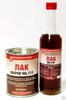 Лаки нц технические характеристики