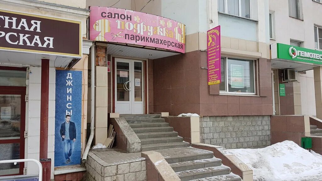 тамбов чичерина салон красоты. парикмахерская тамбов на советской. чичканова 131 тамбов на карте. парикмахерская курск магистральный. парикмахерская тамбов адреса.