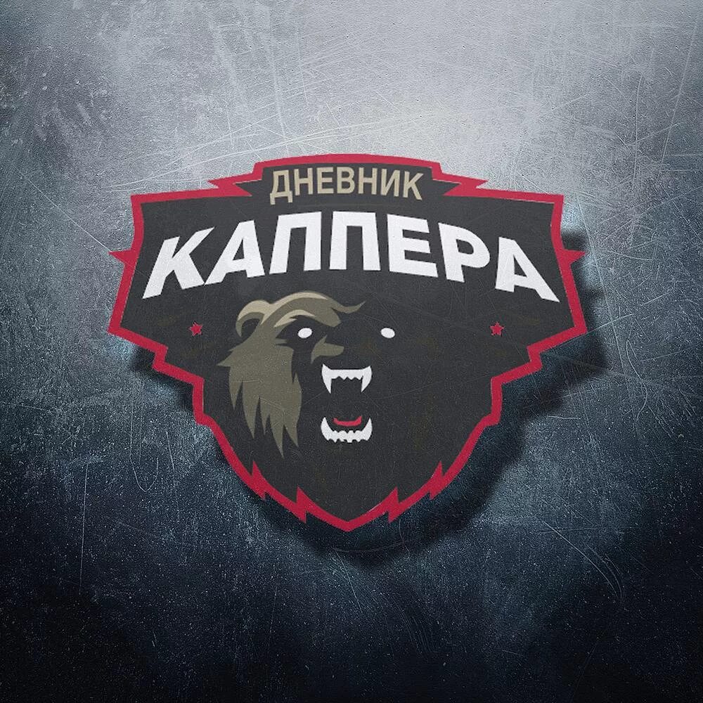 Дневник каппера телеграмм. Дневник каппера телеграмм. Блог каппера. Дневник каппера телеграмм. Дневник каппера.