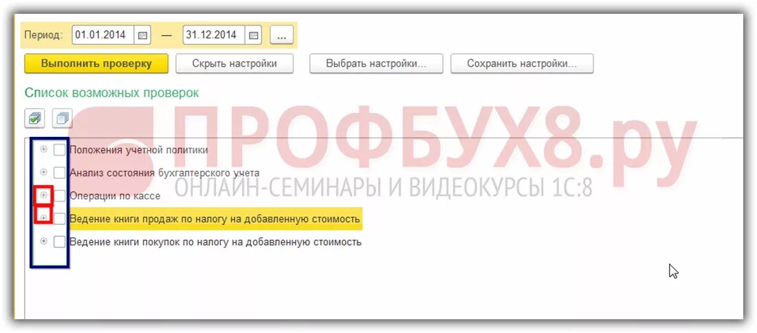 Обновить нумерацию объектов в 1с 8.3. Где в 1с настраивается нумерация. настройка нумерации счетов-фактур в 1с 8.3. сбилась нумерация документов в 1с 8.3 как исправить.