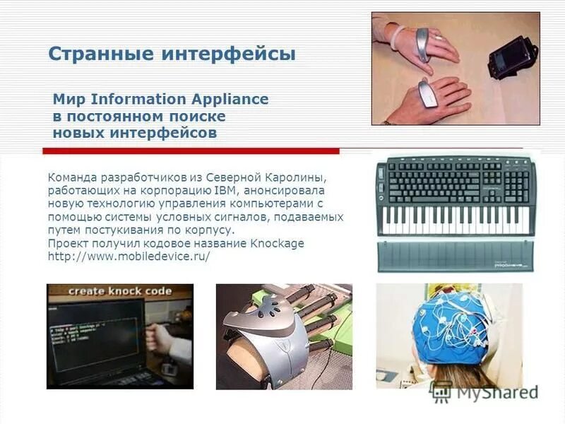 Основные источники информации для проекта. Проект для получения работы. Проект для получения работы. Лист планирования работы над проектом. Проект для получения работы.