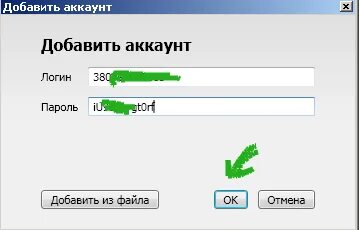 Пароли и логины от то. Пароли и логины от то