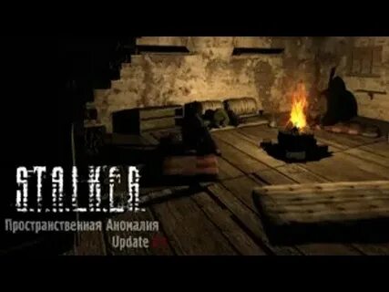 4 аномалия