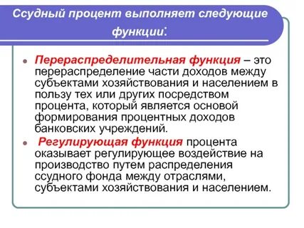 Выполнить повторно
