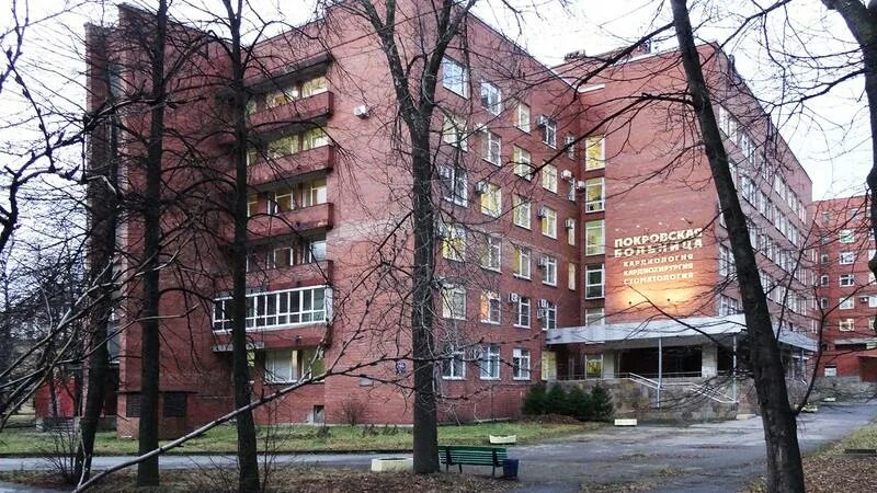 Городская Покровская больница. СПБ ГБУЗ городская Покровская больница. Покровская больница, большой пр., д. 85;.