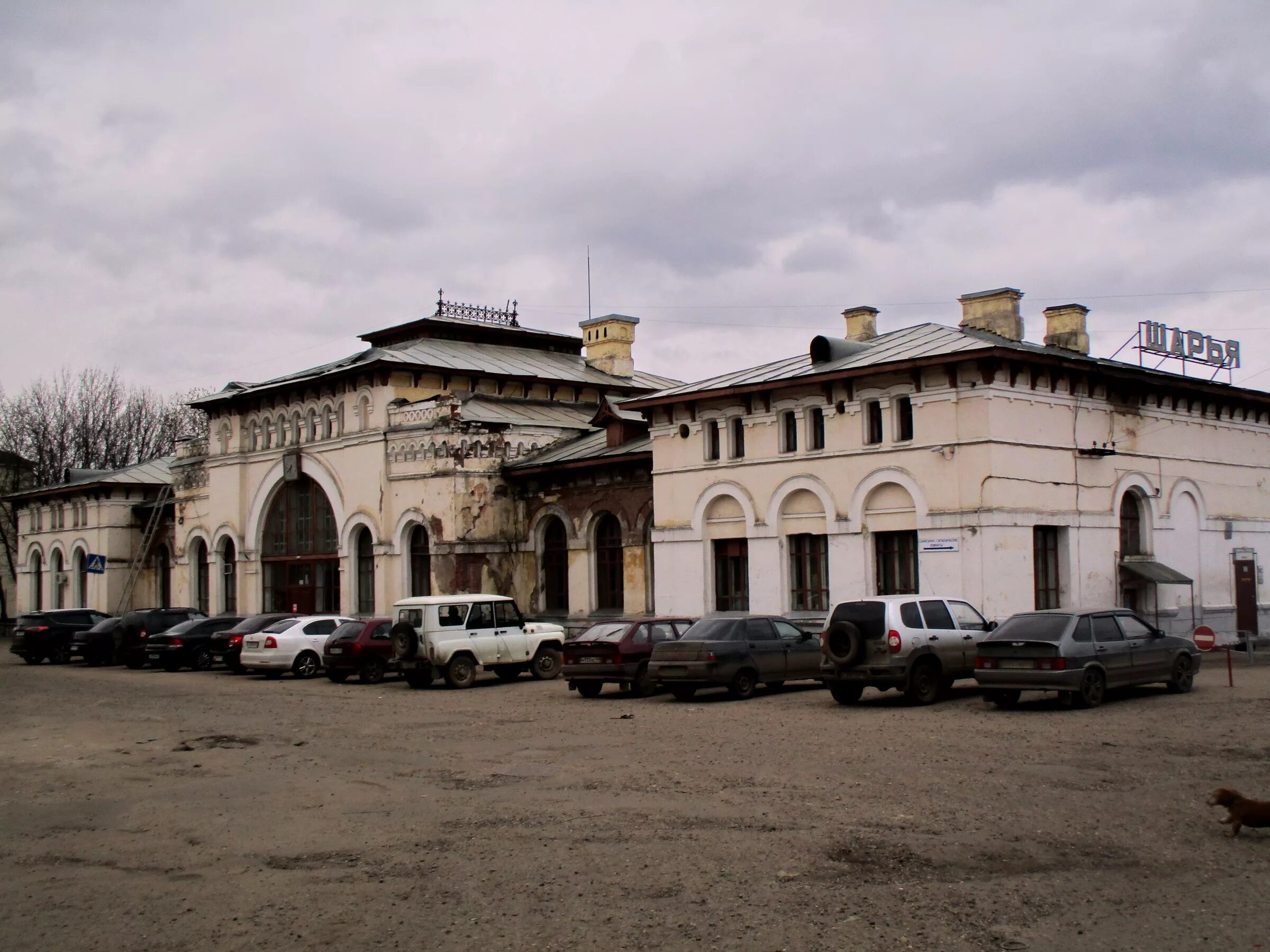 Тк шарья. Жд станция шарья. Адмирал строй шарья. Шарья гостиница шарья. Город шарья ветлужский.