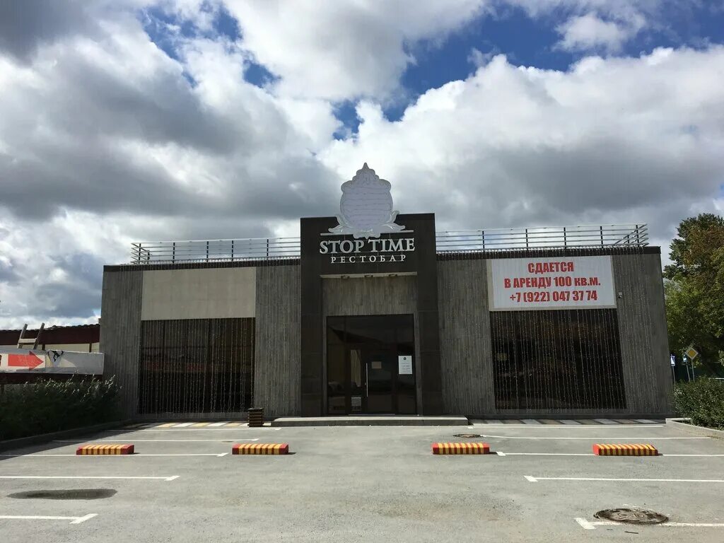 Пит стоп мойка тюмень. Pit stop автомойка тюмень. , 1/2. Грузотакси 686868. Грузотакси нонстоп тел 50-00-00.