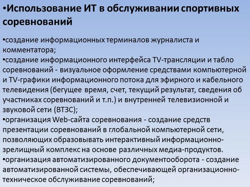 Перспективы развития бассейна. Проблемы угольной отрасли. Перспективы развития угольной промышленности. Проблемы угольной промышленности. Проблемы и перспективы угольной промышленности.