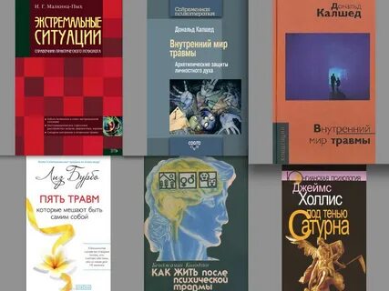 Книга внутренний мир