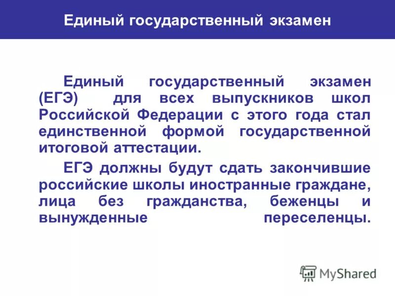 лабораторные исследования. министерства образования в республике крым состав работников гиа 2019. контроль качества металлопроката автоматизированный. испытаний единые. проверочный лист по пожарной безопасности.