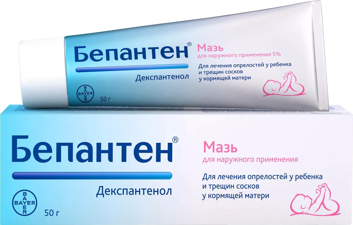 Детский крем бепантен для новорожденных