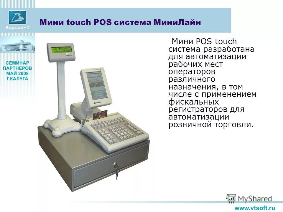 Pos система планшет screen. Touch system. Зеркало cezares 45005. Touch system. Touch system.