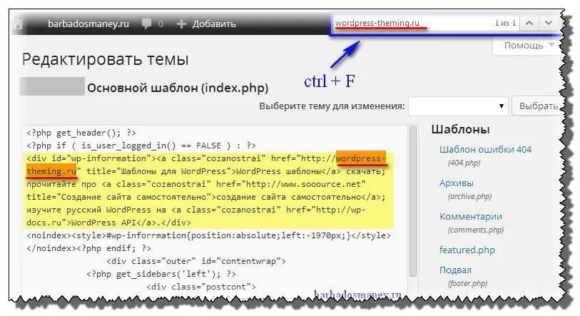 Удалить класс в js. Div mod c#. Схема запросов в cakephp. Html ide. Или в js.