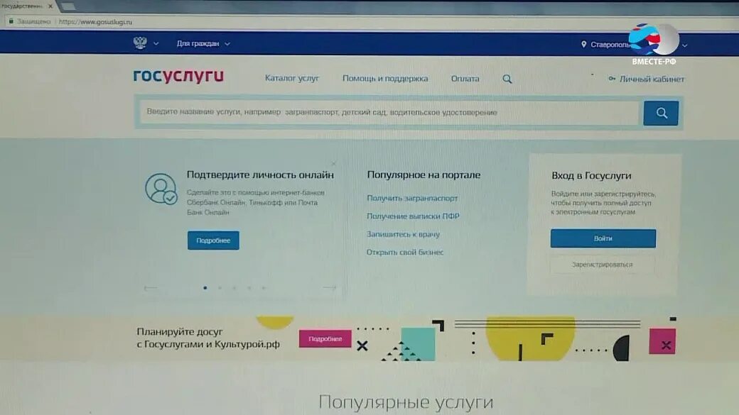 Сайт госуслуги выплаты. Пособие от 3 до 7 лет на госуслугах. Госуслуги выплаты на детей до 3 лет. Оформить пособие до 3 лет через госуслуги. Оформление на госуслугах пособия с 3 до 7.