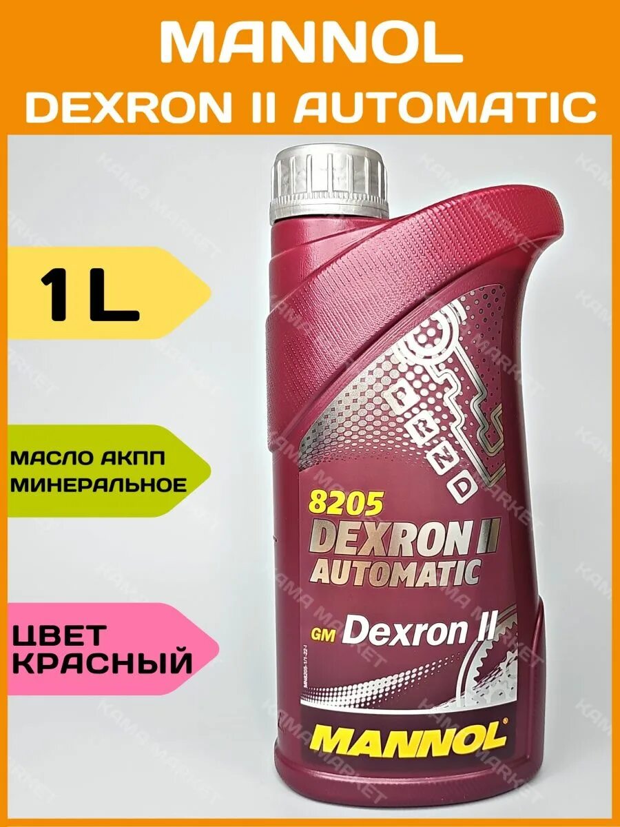 Масло mannol dexron. Маннол dexron 4. манол декстрон 2. дикстрон манол 3 50л. масло mannol декстрон 2.