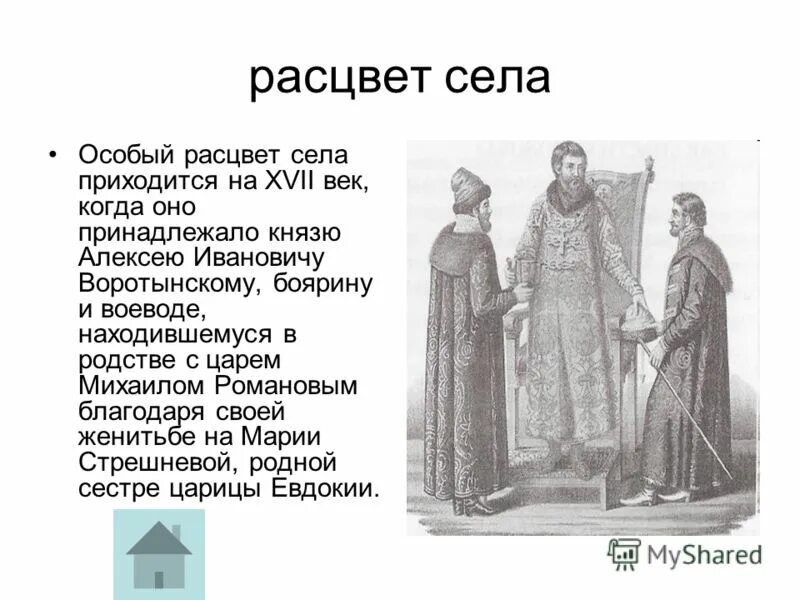 расцвет киевской державы. искусство и архитектура древней греции древней греции. римская империя древнего рима. как называется расцвет. как называется расцвет.