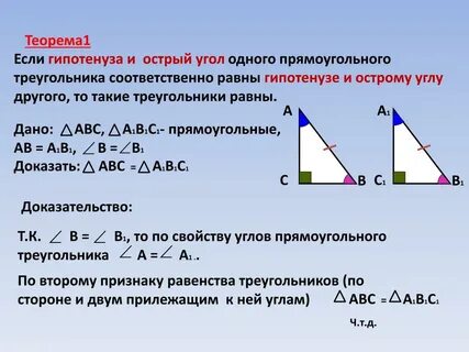 В прямоугольном треугольнике des угол s