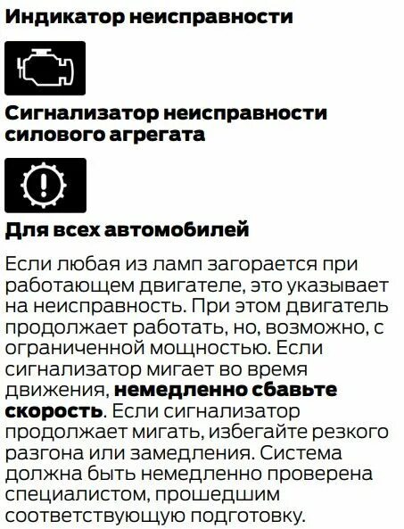 Ошибка шестеренка. Шестеренка с восклицательным знаком форд транзит. значок шестеренка с восклицательным знаком. пиктограмма шестеренка с восклицательным знаком. знак шестеренка на панели приборов.