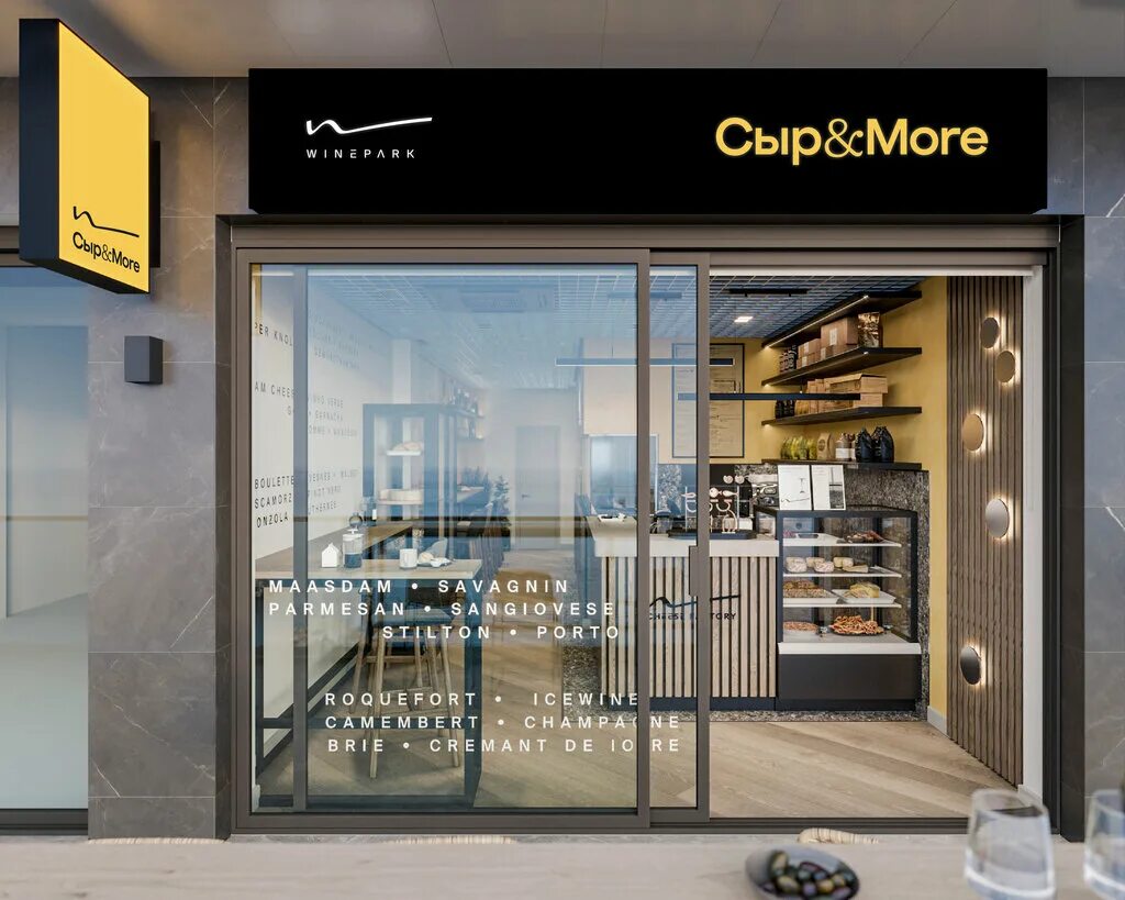 Cheese more. красивый сыр. Cheese much или many. изготовление сыра рокфор. Cheese more.